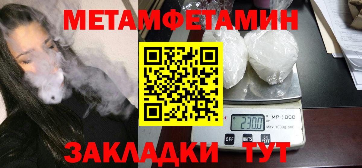 Сыктывкар  АМФЕТАМИН VHQ  АМФЕТАМИН  Amphetamine  Вход с VPN 