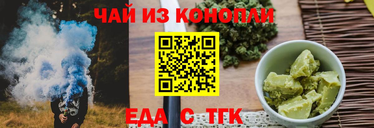 Cannafood марихуана  Вход с VPN  Сыктывкар 