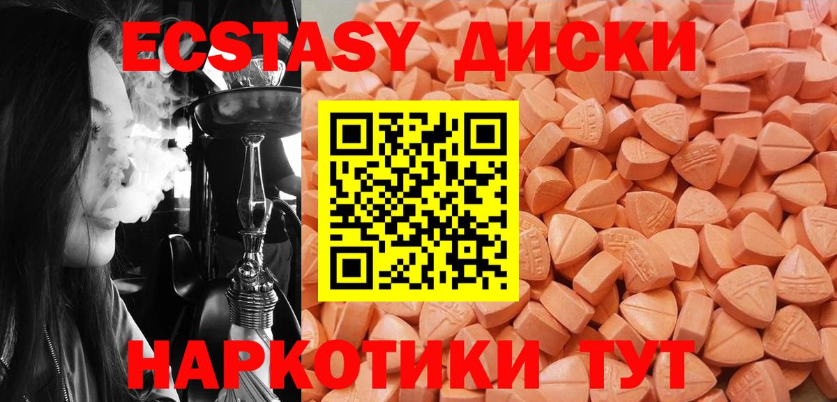 Гашиш  Вход с VPN  Альфа ПВП СОЛЬ   Гашиш  NBOMe  Экстази  Cocaine  Сыктывкар  МЕФ кристаллы  Марихуана 