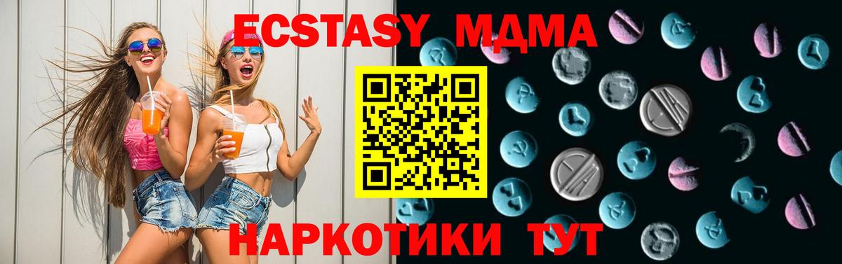 Ecstasy Cube Сыктывкар