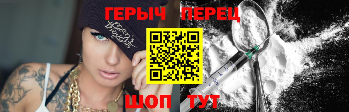 ГЕРОИН хмурый  Вход с VPN  Сыктывкар 