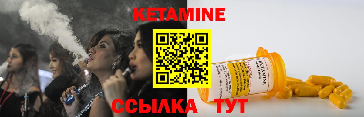 Сыктывкар  Кетамин VHQ  КЕТАМИН VHQ    ССЫЛКА  Вход с VPN 