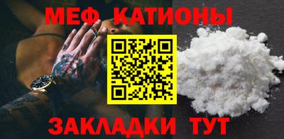 бутират Наро-Фоминск