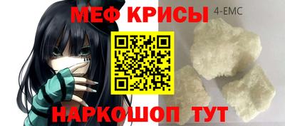 шишки Нальчик