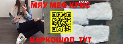 бутират Наро-Фоминск