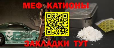 шишки Нальчик