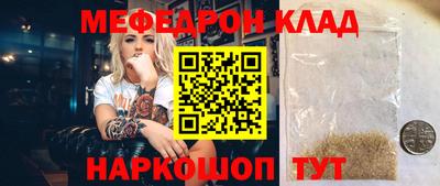 шишки Нальчик
