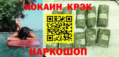 бутират Наро-Фоминск