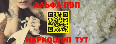 шишки Нальчик