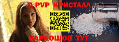 шишки Нальчик