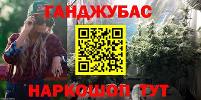 шишки Нальчик