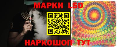 бутират Наро-Фоминск
