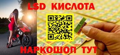 бутират Наро-Фоминск