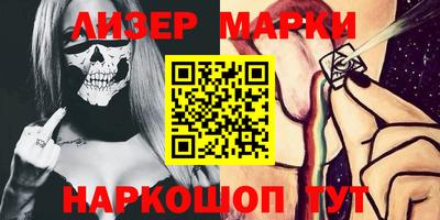бутират Наро-Фоминск