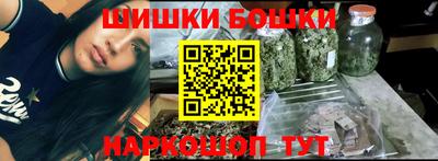 шишки Нальчик