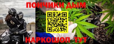 бутират Наро-Фоминск