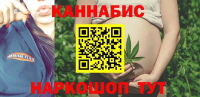 бутират Наро-Фоминск