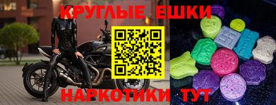 шишки Нальчик