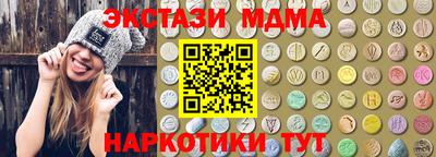 шишки Нальчик