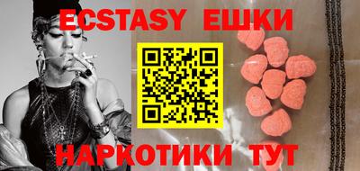 mdma Нарткала