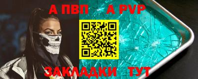шишки Нальчик