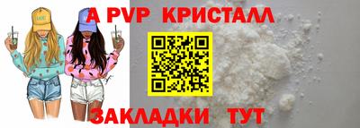бутират Наро-Фоминск