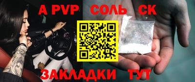 шишки Нальчик