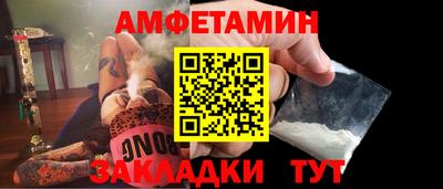 шишки Нальчик