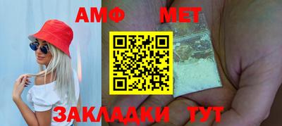 шишки Нальчик