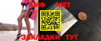 бутират Наро-Фоминск