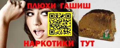 бутират Наро-Фоминск