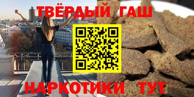 шишки Нальчик