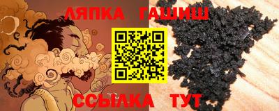 бутират Наро-Фоминск