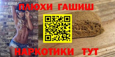 шишки Нальчик