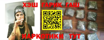 бутират Наро-Фоминск