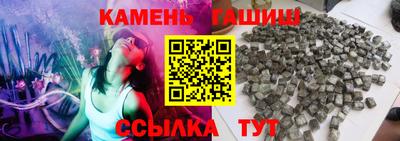 бутират Наро-Фоминск