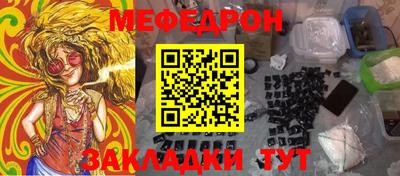 бутират Наро-Фоминск