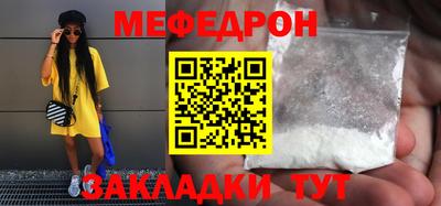 бутират Наро-Фоминск