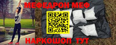 бутират Наро-Фоминск