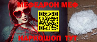 бутират Наро-Фоминск
