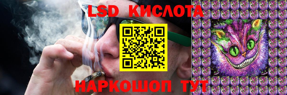 ЛСД экстази кислота  Вход с VPN  Сыктывкар  Лсд 25 экстази кислота 