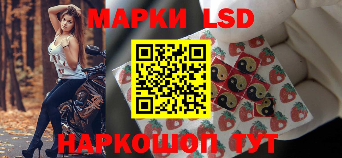 Лсд 25 экстази кислота Сыктывкар