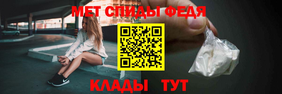 Метамфетамин Methamphetamine Сыктывкар