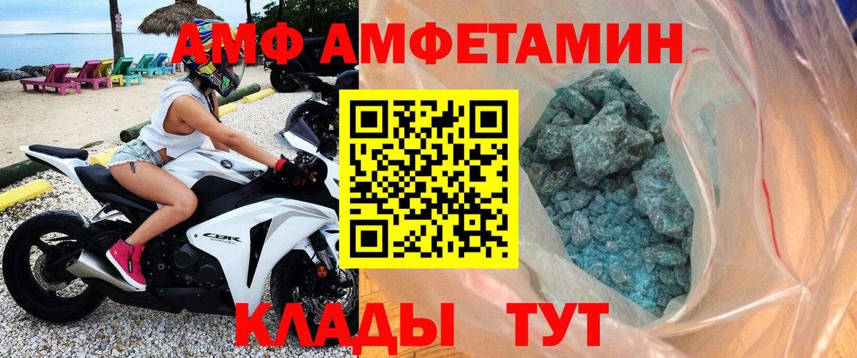 Метамфетамин мет  Метамфетамин мет  Сыктывкар  Вход с VPN 