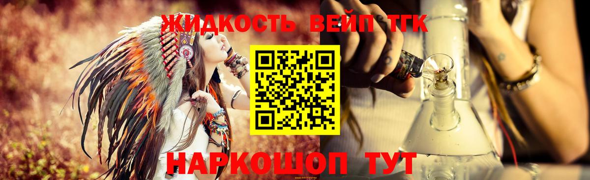 где купить наркоту  ТГК THC oil  Сыктывкар  Вход с VPN  Дистиллят ТГК THC oil 