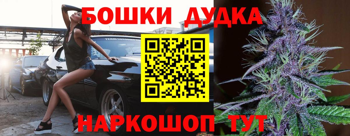 Сыктывкар  Канабис White Widow  Бошки Шишки индика  Каннабис план  Вход с VPN 